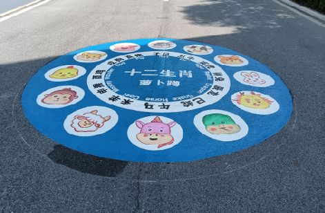 宿迁地面游戏彩绘